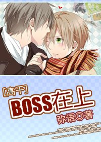 [߸]bosstxt