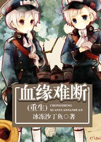 相守(重生)
